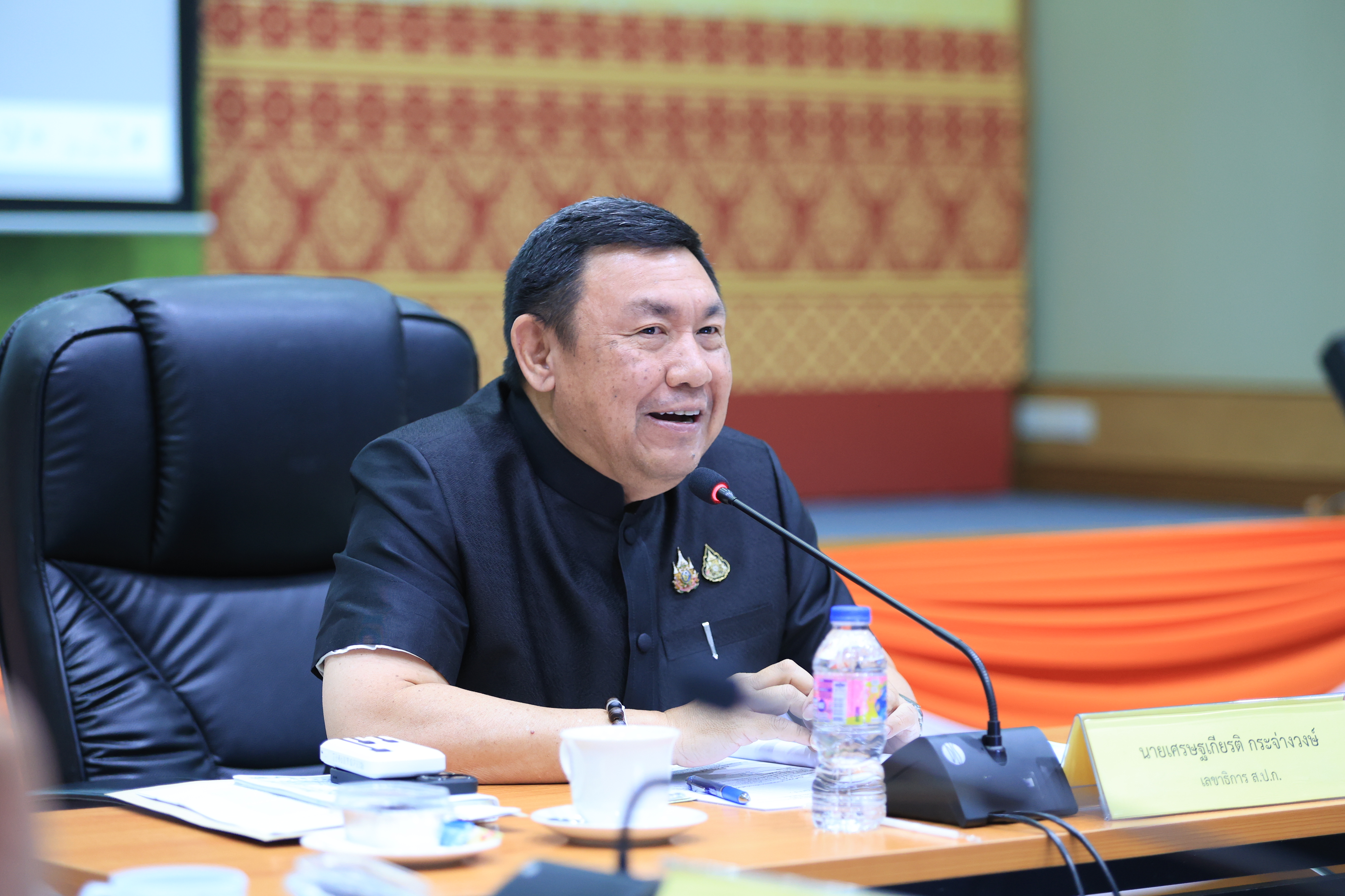 title - ส.ป.ก. ประชุมคณะกรรมการจัดงาน วันคล้ายวันสถาปนา ส.ป.ก. ครบรอบ 51 ปี ครั้งที่ 1/2569